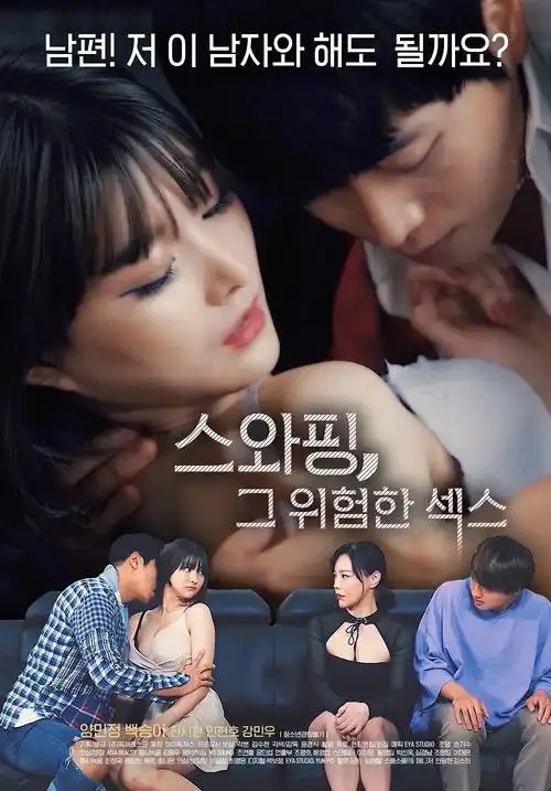 免费影视资源-新闻女王