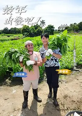 在线影院资源-现在就出发
