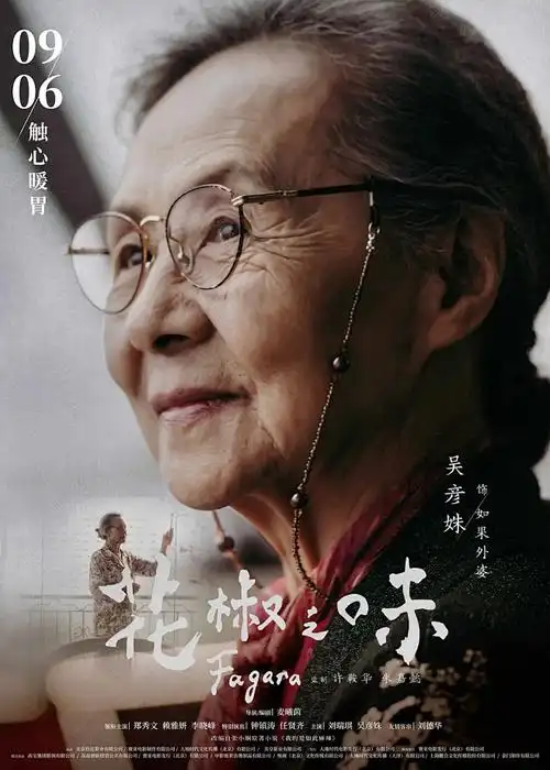 免费影视资源-药屋少女的呢喃